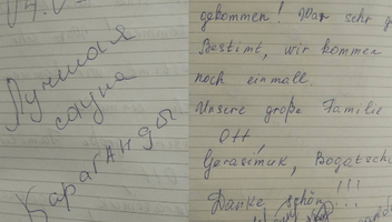 ТеремЪ – Отзывы наших благодарных клиентов