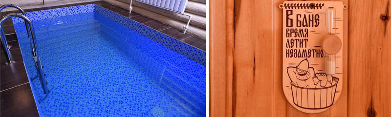 Баня Verona с бассейном