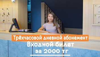 ​Баня высшего разряда Asu​​ запускает супер-акцию!