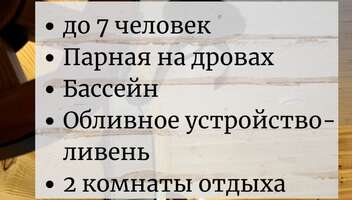 БанькоFF – ПРАЙСЫ